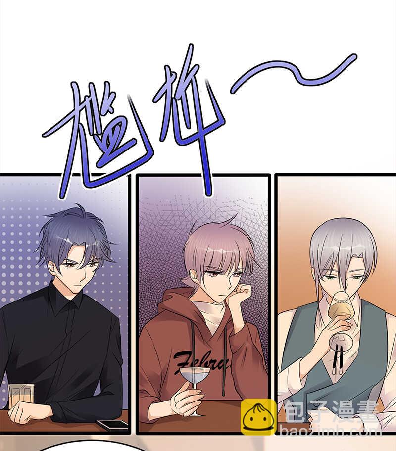 《宠妻成瘾陆少的心尖宠》第52话弱小可怜又无助 第17页