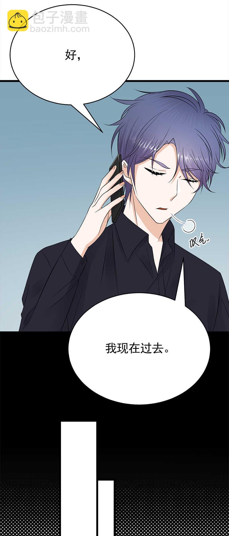 《宠妻成瘾陆少的心尖宠》第52话弱小可怜又无助 第5页