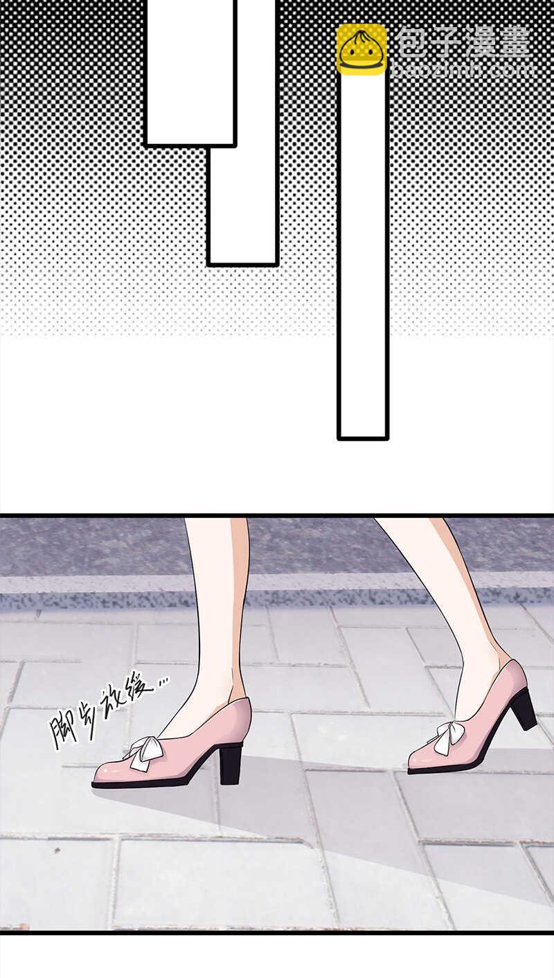 《宠妻成瘾陆少的心尖宠》第52话弱小可怜又无助 第6页