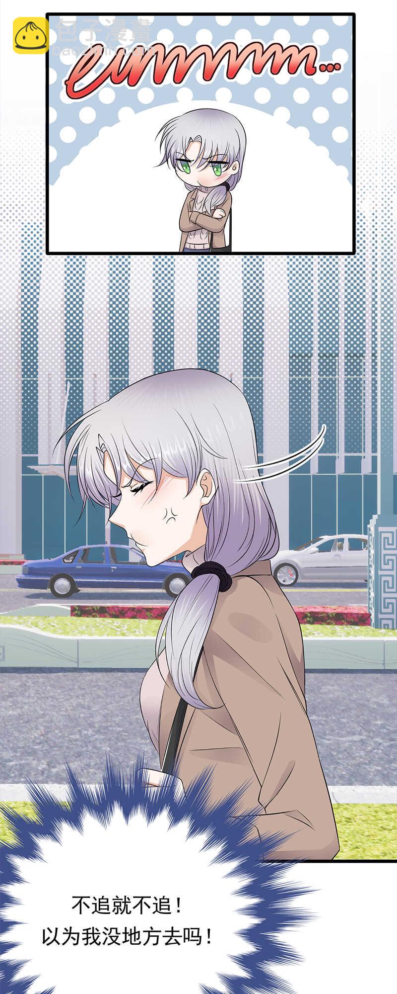 《宠妻成瘾陆少的心尖宠》第52话弱小可怜又无助 第8页