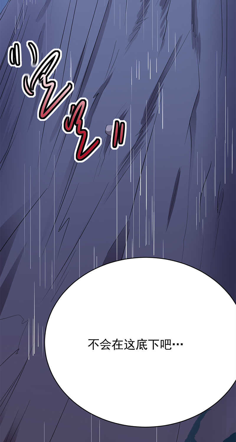 《宠妻成瘾陆少的心尖宠》第54话您的陆总已送达 第25页