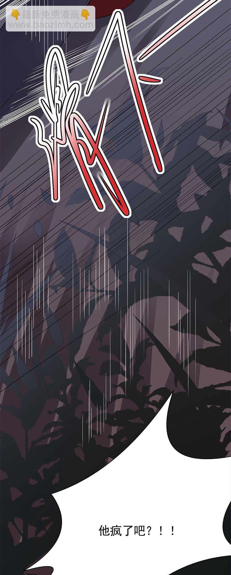 《宠妻成瘾陆少的心尖宠》第54话您的陆总已送达 第31页