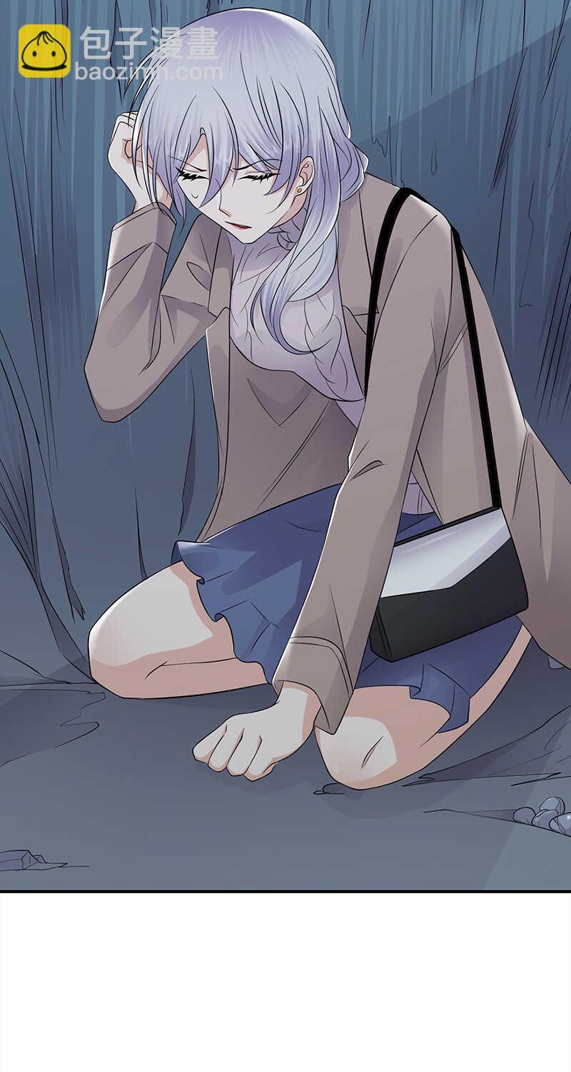 《宠妻成瘾陆少的心尖宠》第54话您的陆总已送达 第4页