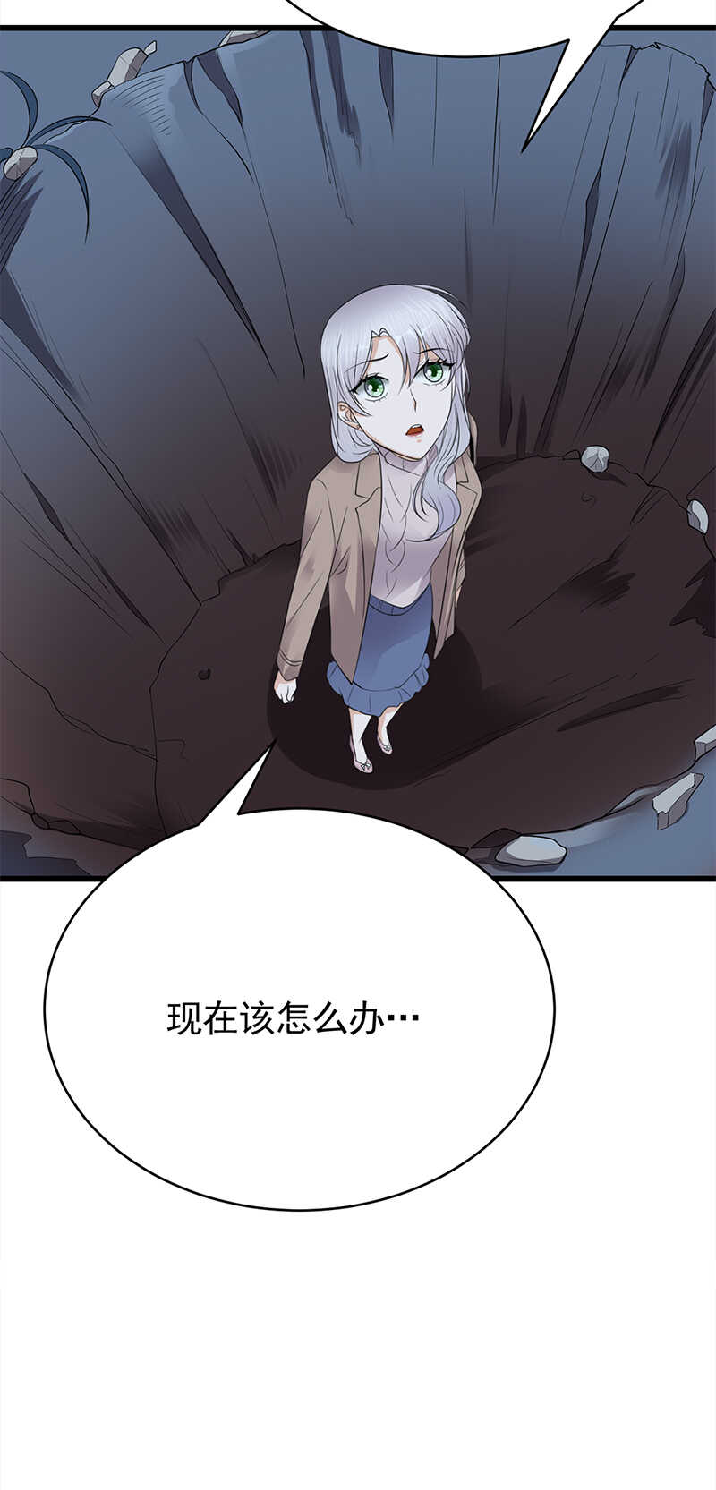 《宠妻成瘾陆少的心尖宠》第54话您的陆总已送达 第7页