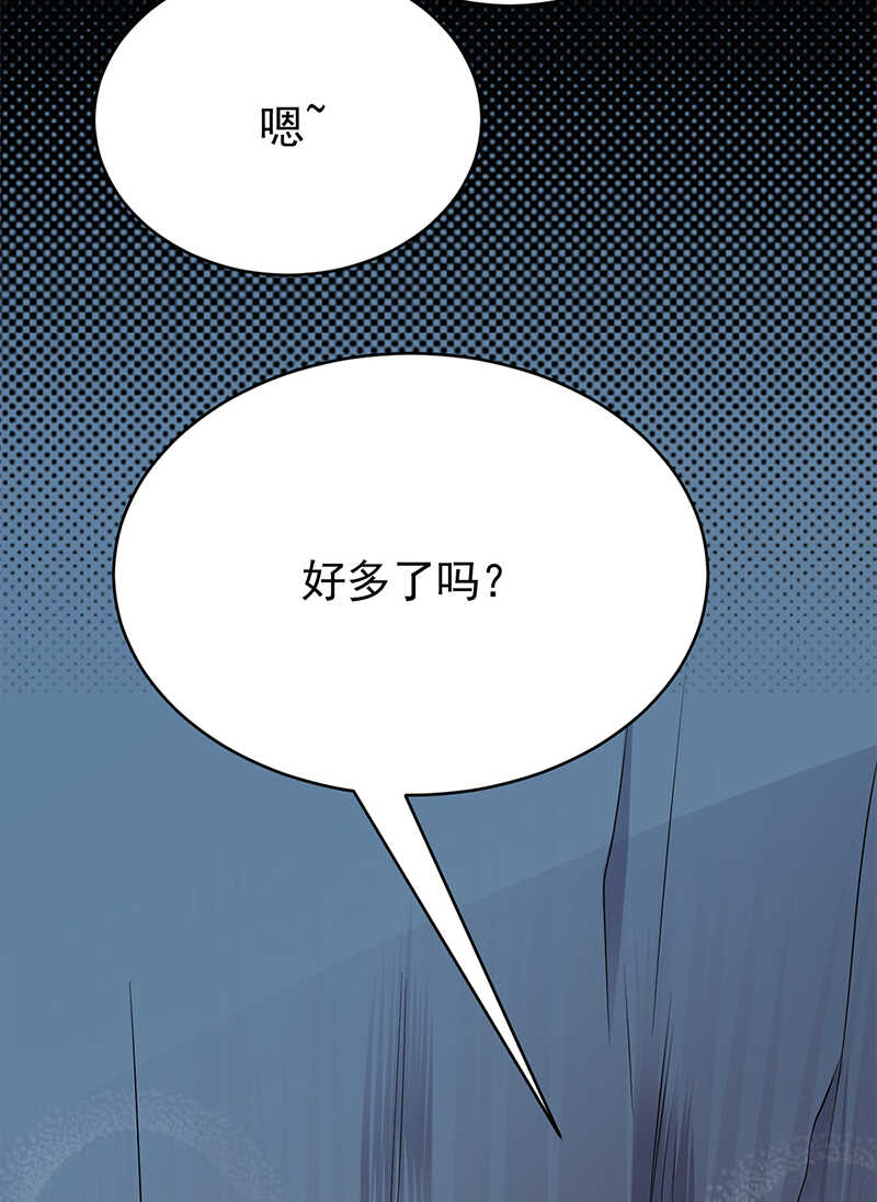 《宠妻成瘾陆少的心尖宠》第55话我信你个鬼 第17页