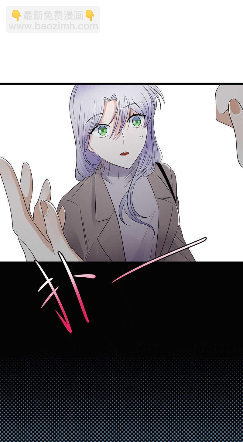 《宠妻成瘾陆少的心尖宠》第55话我信你个鬼 第2页