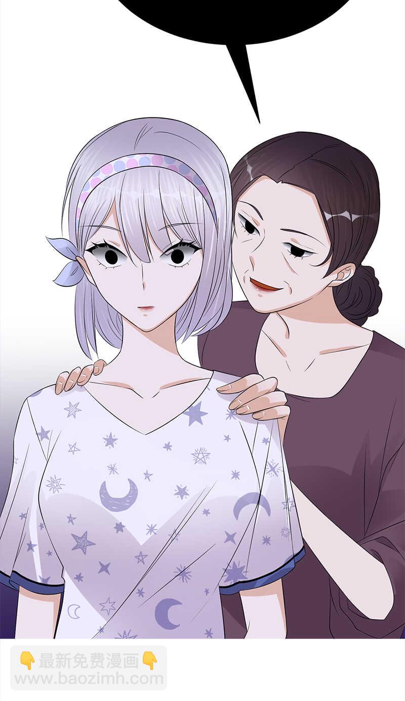 《宠妻成瘾陆少的心尖宠》第57话母女情深 第23页