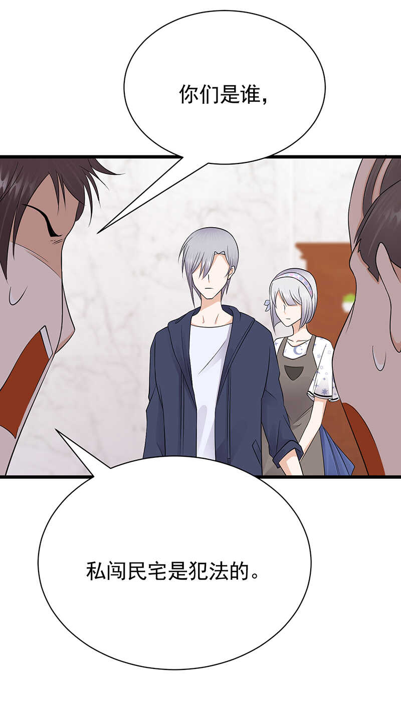 《宠妻成瘾陆少的心尖宠》第57话母女情深 第2页
