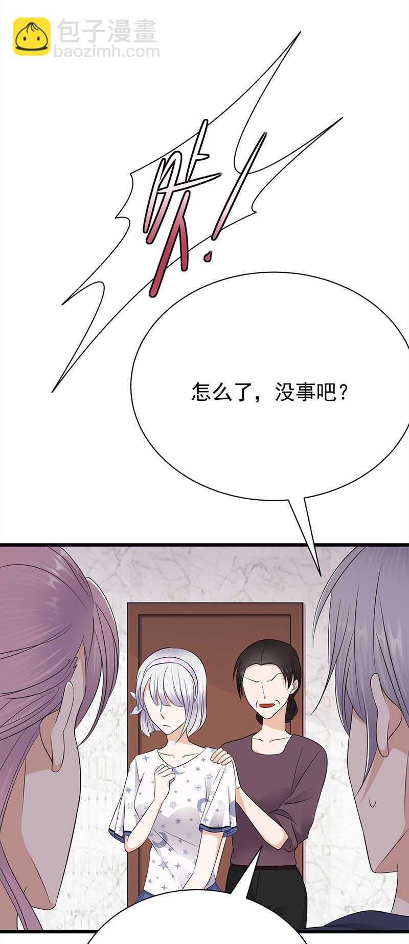 《宠妻成瘾陆少的心尖宠》第57话母女情深 第31页
