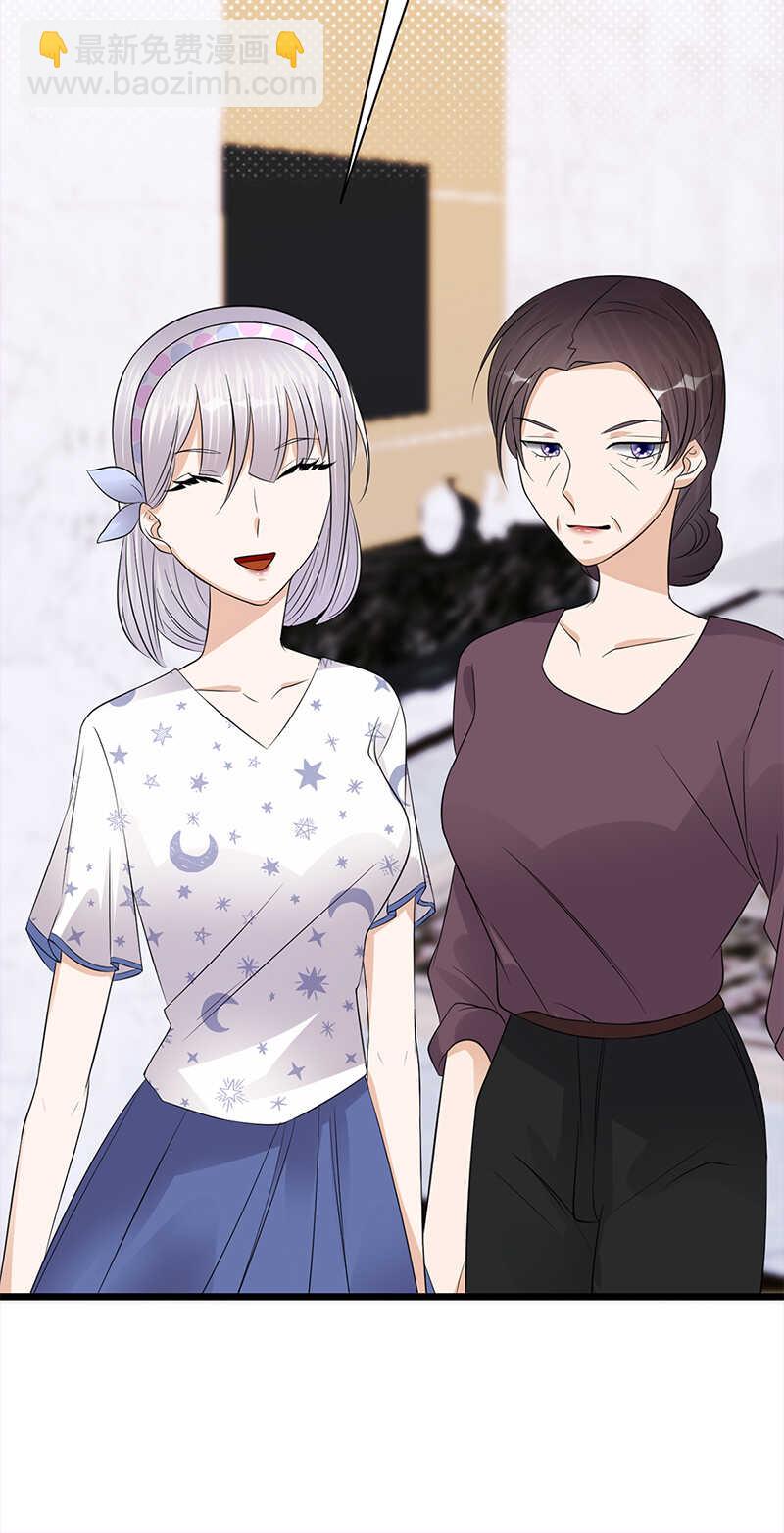 《宠妻成瘾陆少的心尖宠》第57话母女情深 第35页