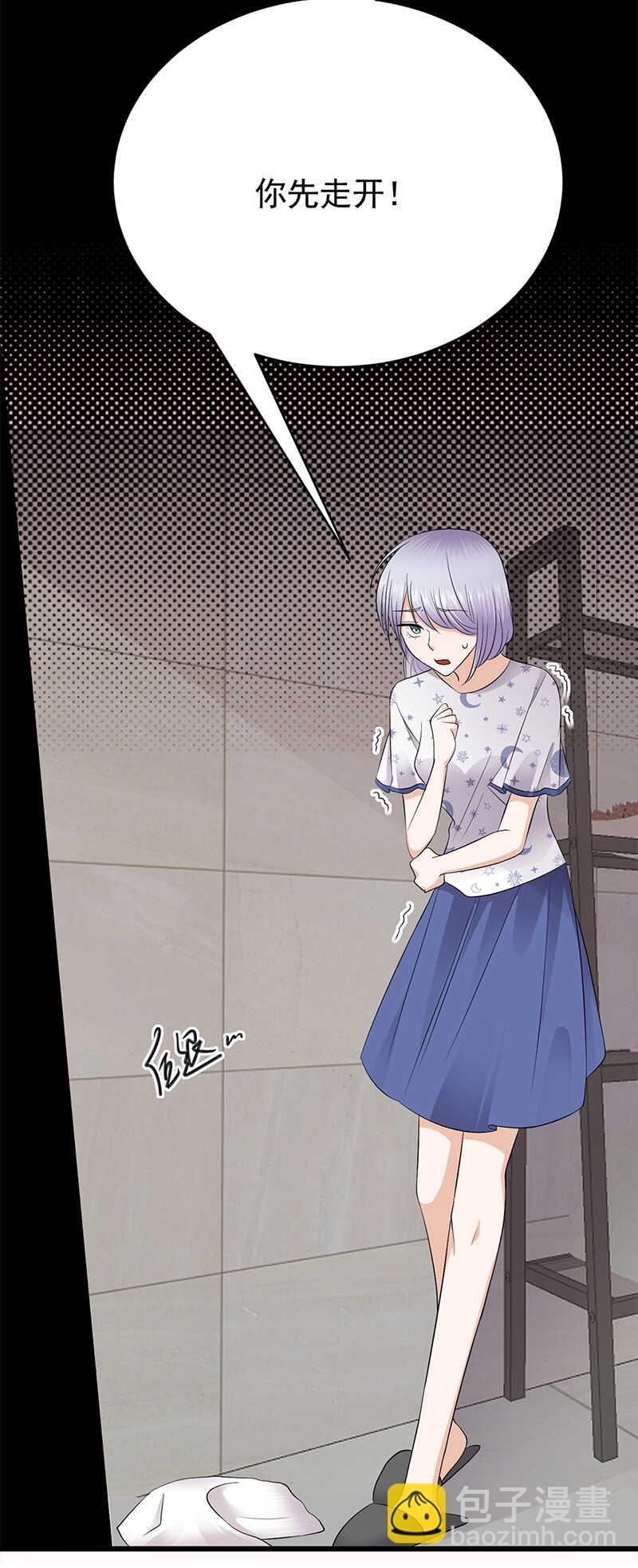 《宠妻成瘾陆少的心尖宠》第56话居心叵测的一家 第10页