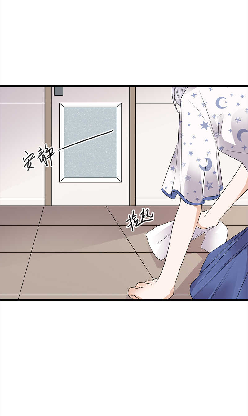 《宠妻成瘾陆少的心尖宠》第56话居心叵测的一家 第11页