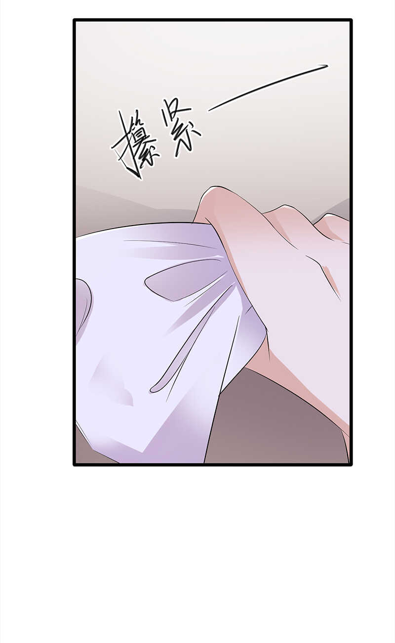 《宠妻成瘾陆少的心尖宠》第56话居心叵测的一家 第12页
