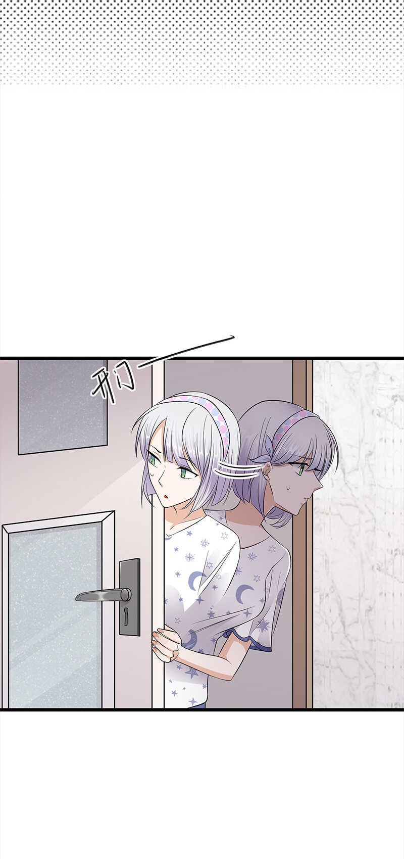《宠妻成瘾陆少的心尖宠》第56话居心叵测的一家 第14页