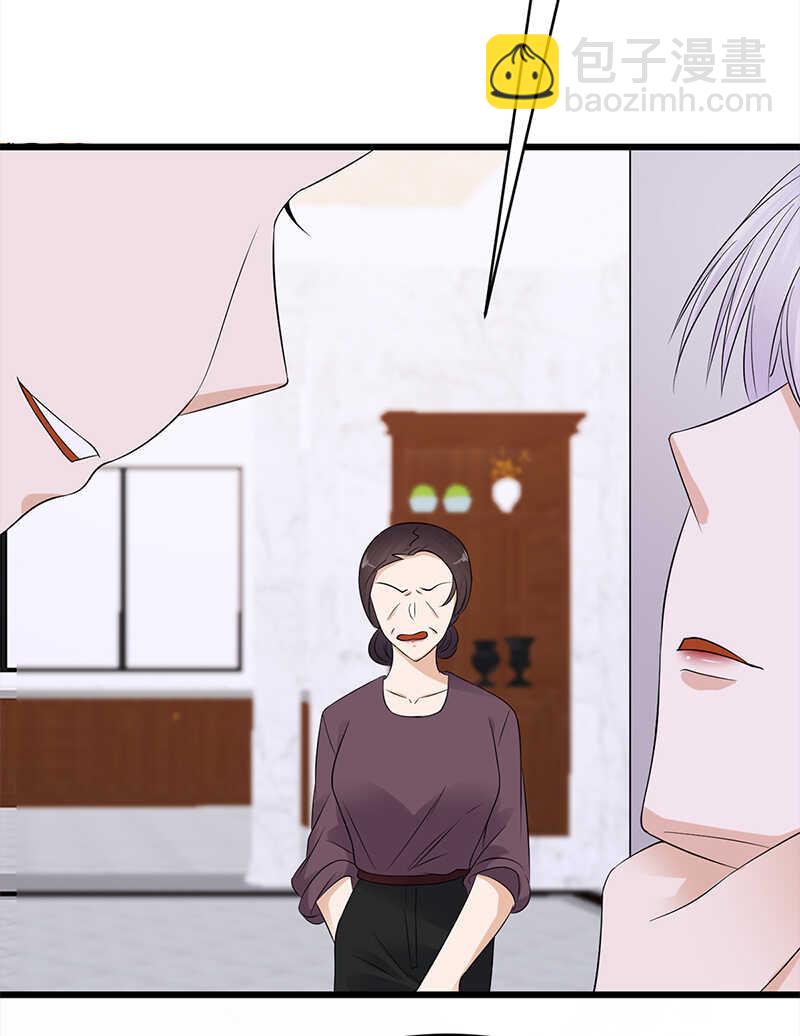 《宠妻成瘾陆少的心尖宠》第56话居心叵测的一家 第21页