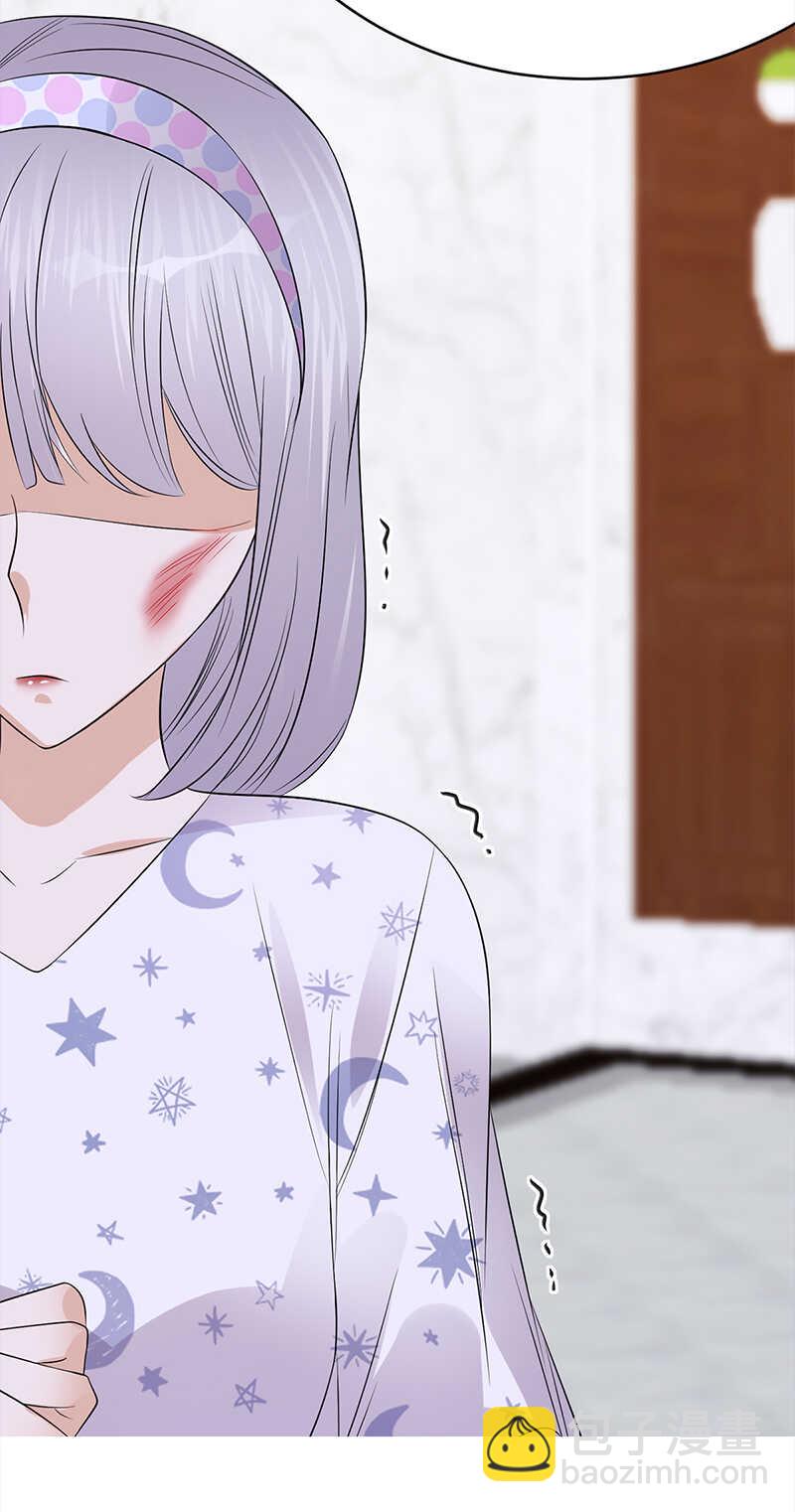 《宠妻成瘾陆少的心尖宠》第56话居心叵测的一家 第26页