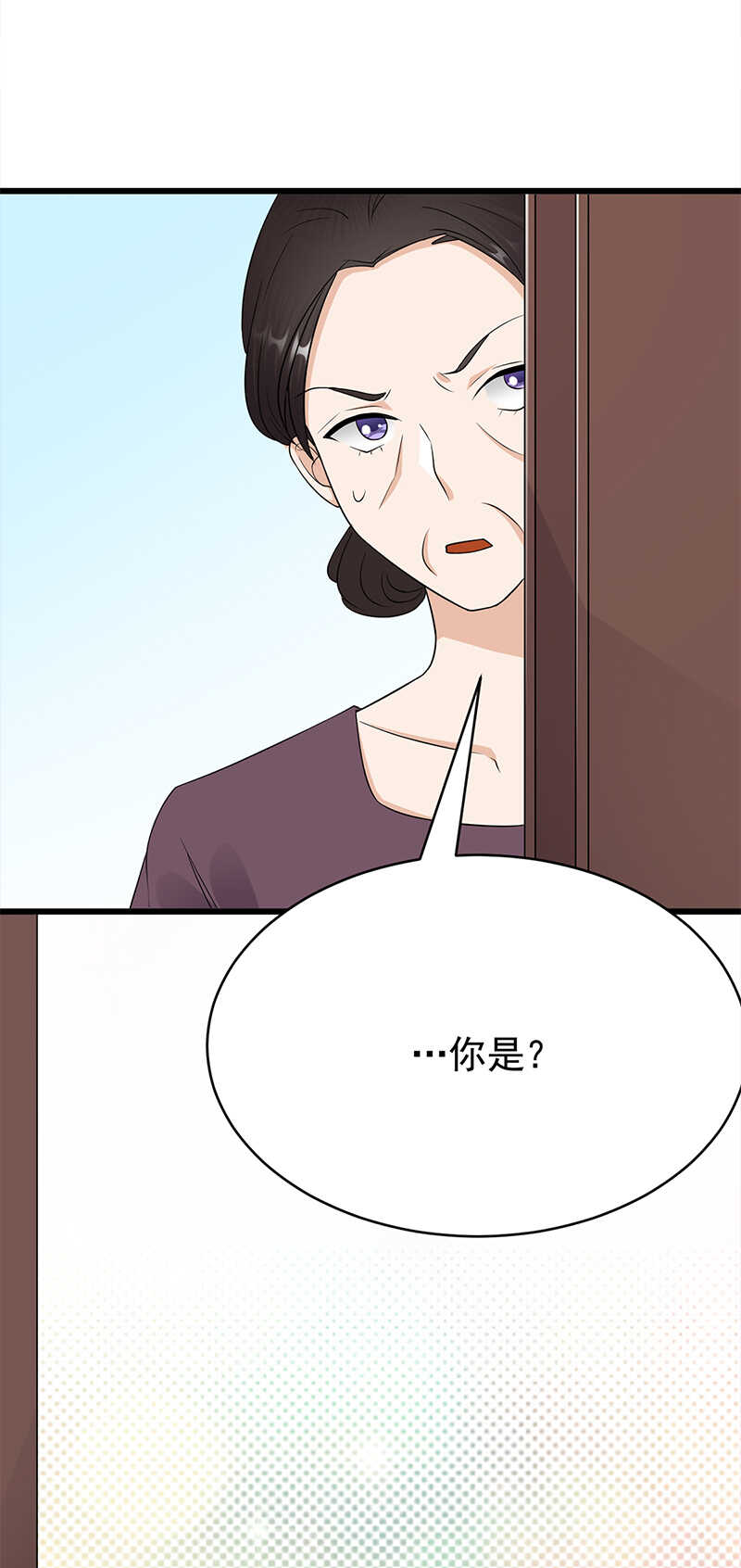 《宠妻成瘾陆少的心尖宠》第56话居心叵测的一家 第30页