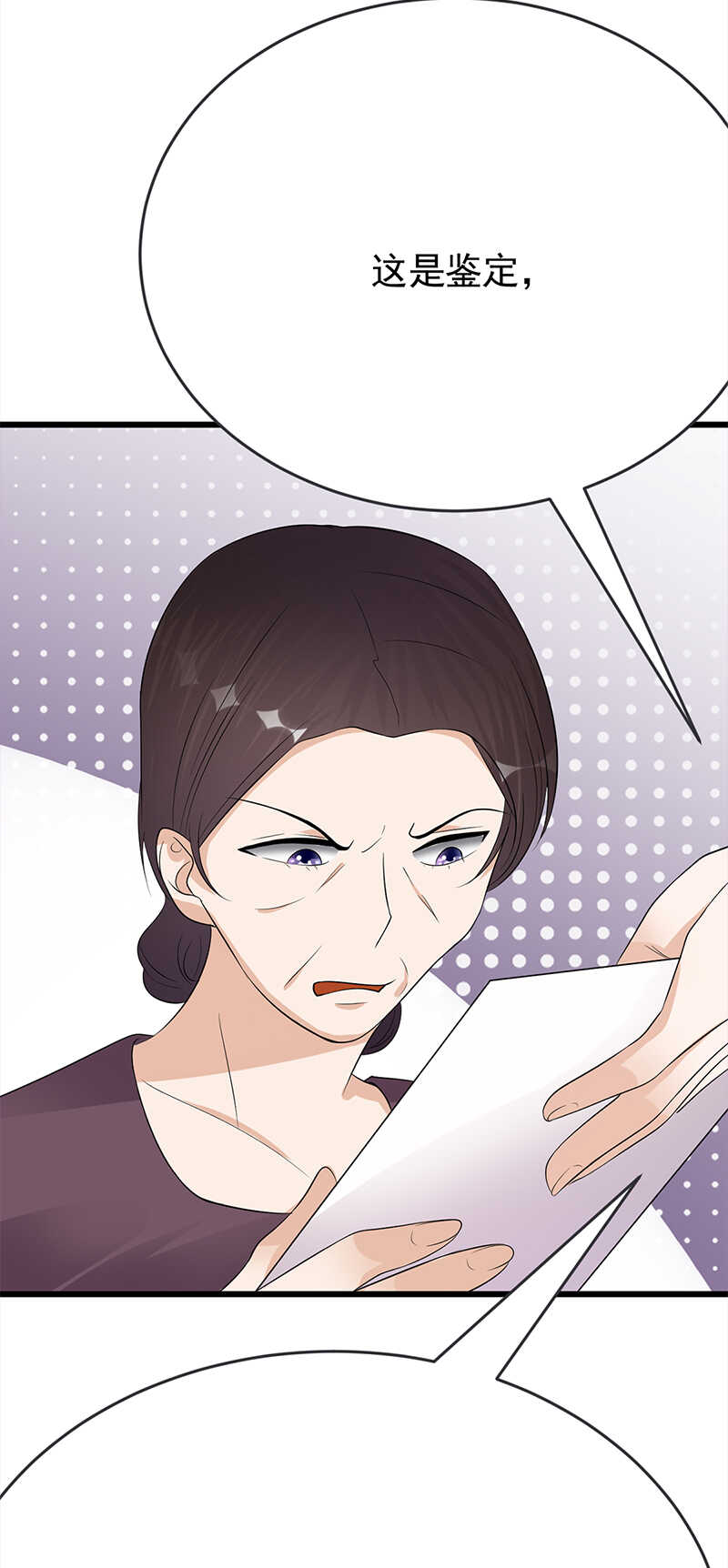 《宠妻成瘾陆少的心尖宠》第56话居心叵测的一家 第35页