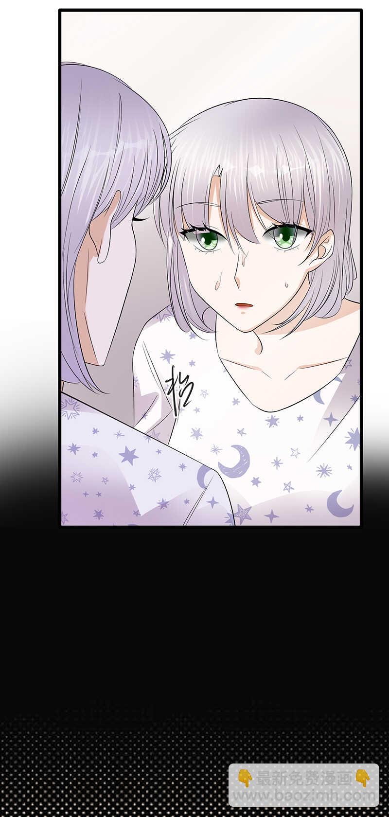 《宠妻成瘾陆少的心尖宠》第56话居心叵测的一家 第3页