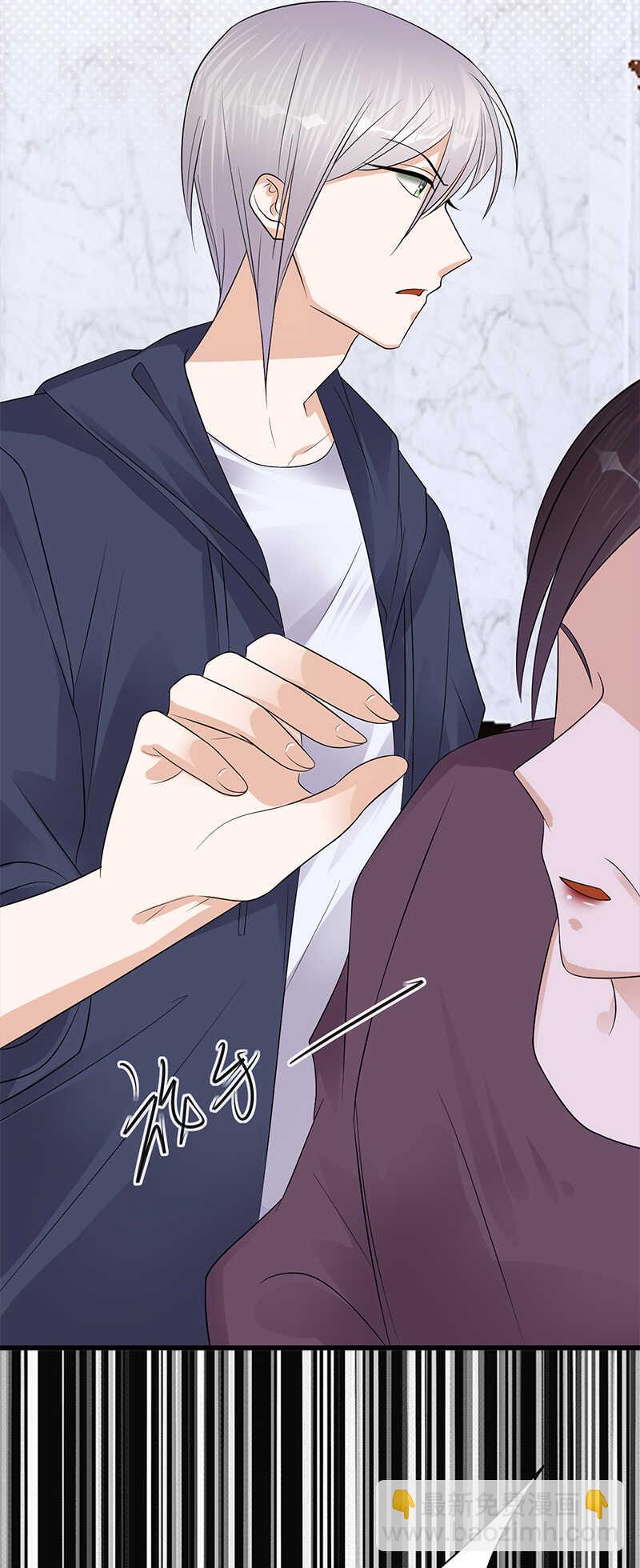 《宠妻成瘾陆少的心尖宠》第56话居心叵测的一家 第43页
