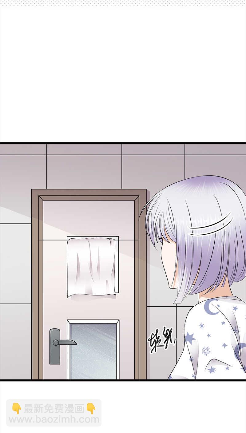 《宠妻成瘾陆少的心尖宠》第56话居心叵测的一家 第6页