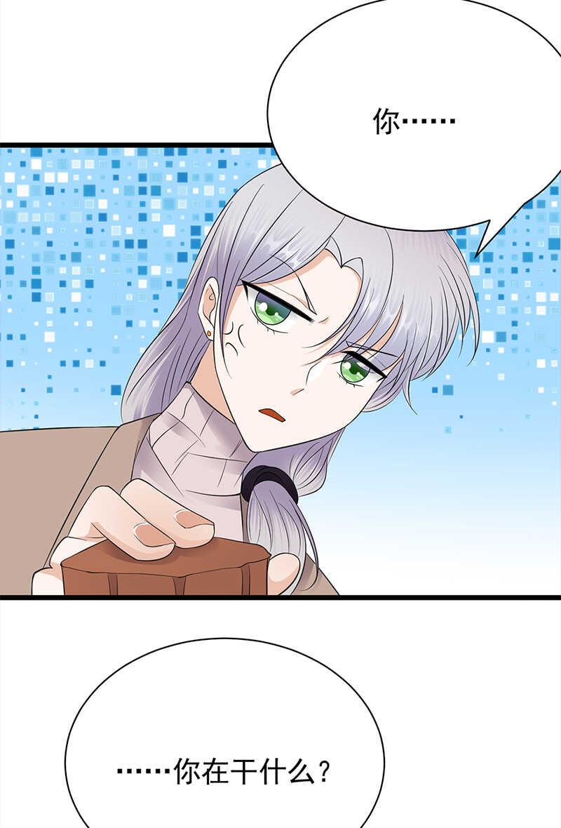 《宠妻成瘾陆少的心尖宠》第59话另一张照片 第13页