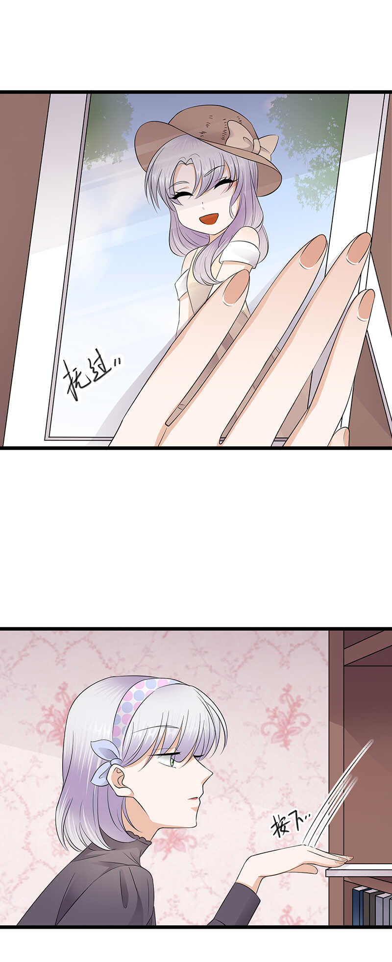 《宠妻成瘾陆少的心尖宠》第59话另一张照片 第2页