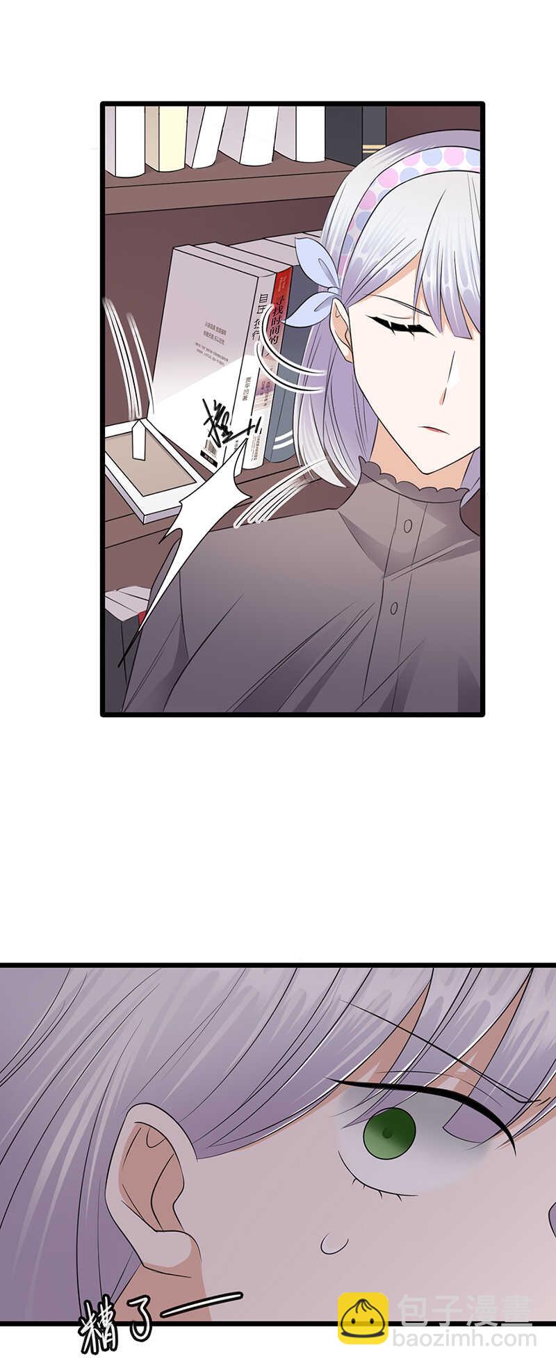 《宠妻成瘾陆少的心尖宠》第59话另一张照片 第3页