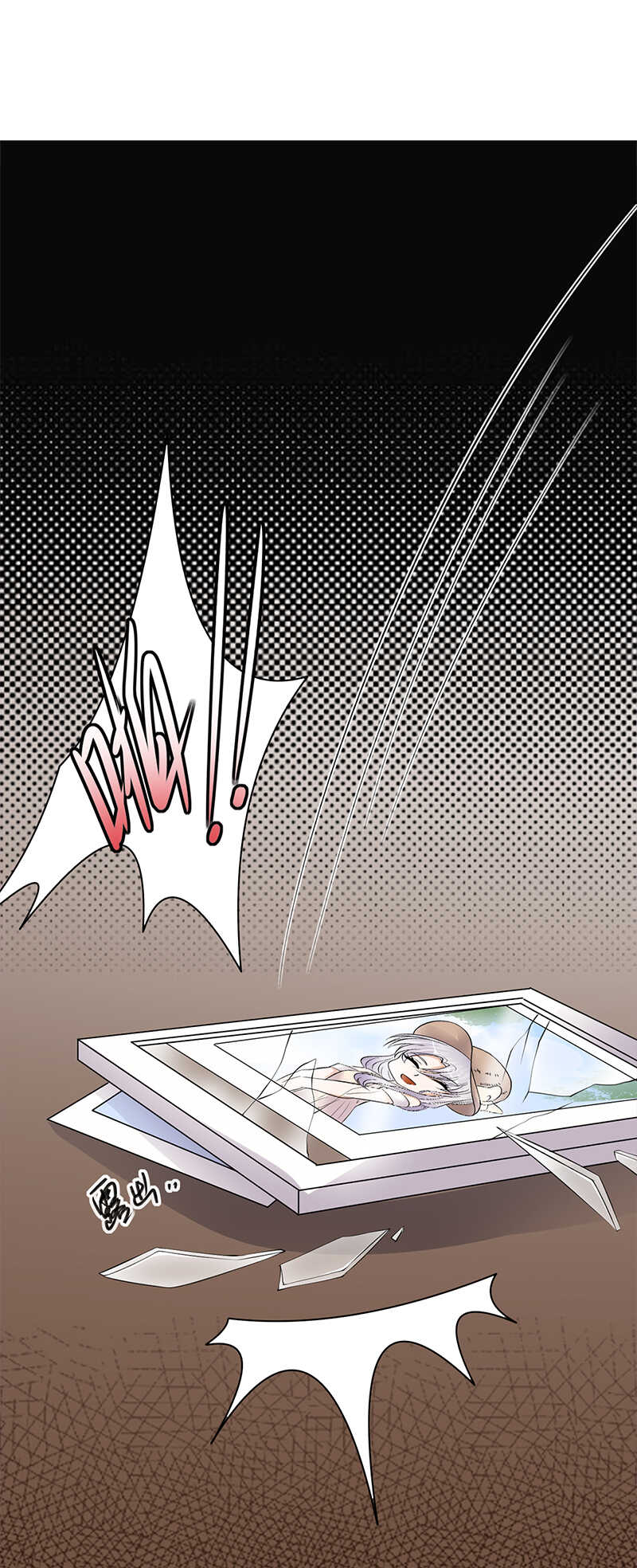 《宠妻成瘾陆少的心尖宠》第59话另一张照片 第4页