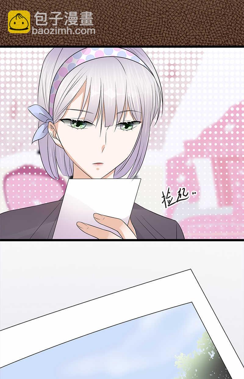 《宠妻成瘾陆少的心尖宠》第59话另一张照片 第5页