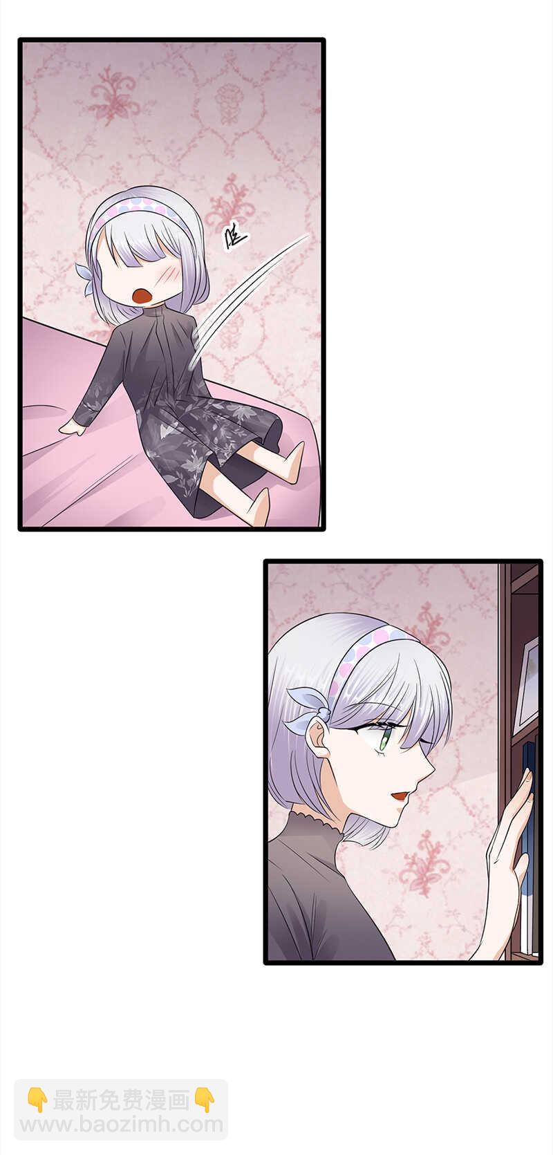 《宠妻成瘾陆少的心尖宠》第58话登堂入室 第31页