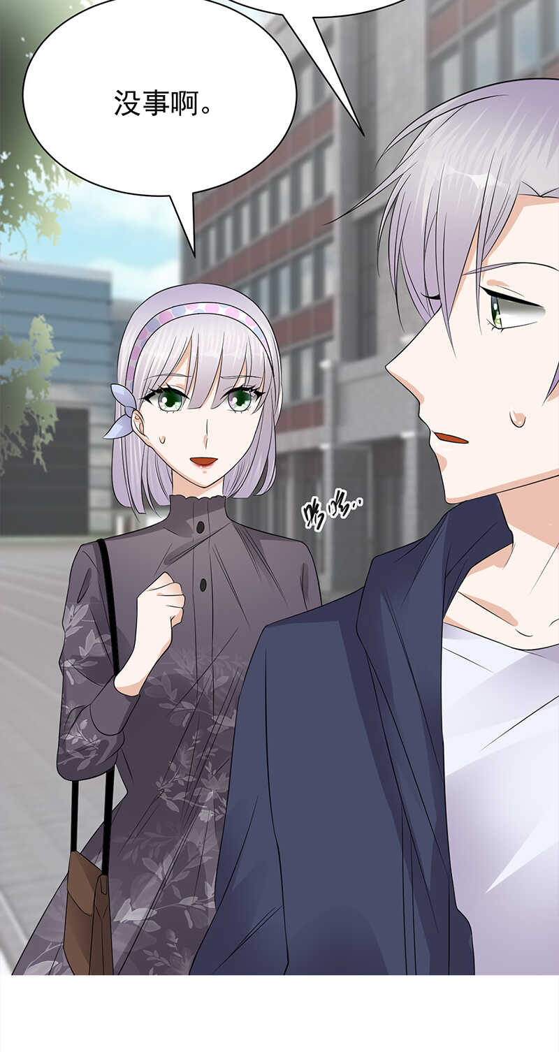 《宠妻成瘾陆少的心尖宠》第58话登堂入室 第7页