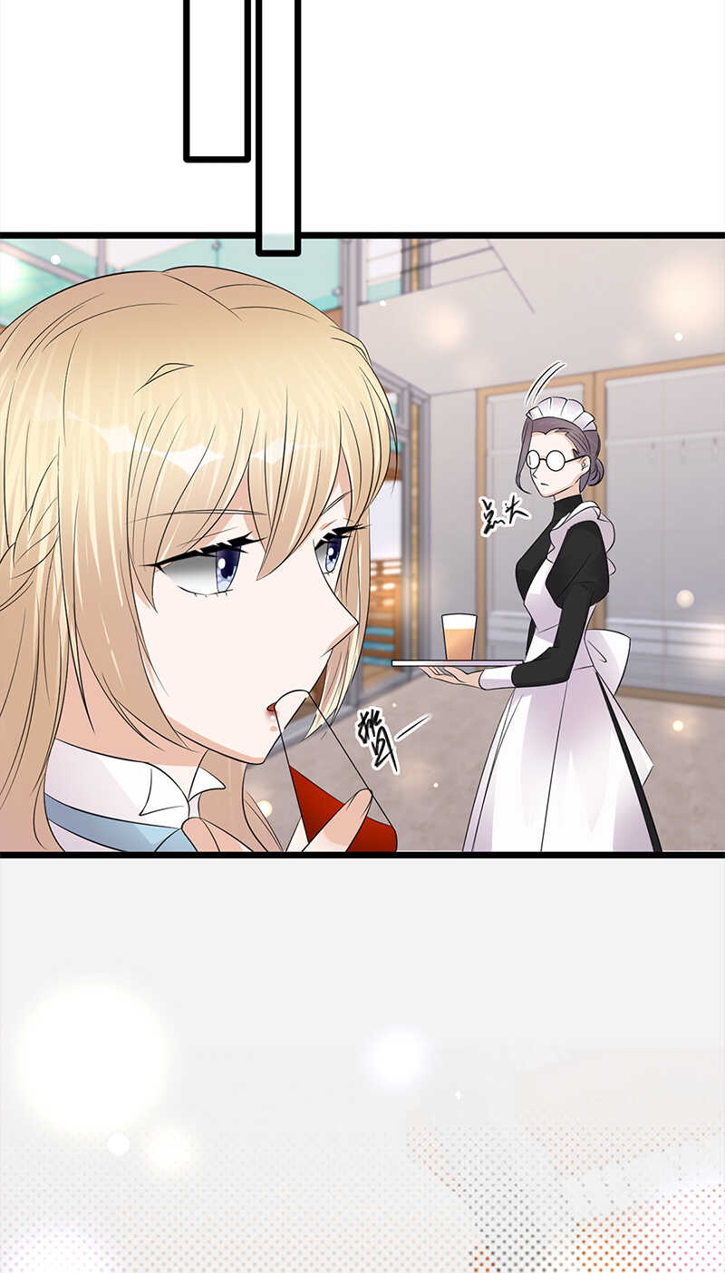 《宠妻成瘾陆少的心尖宠》第63话错位的四人 第16页