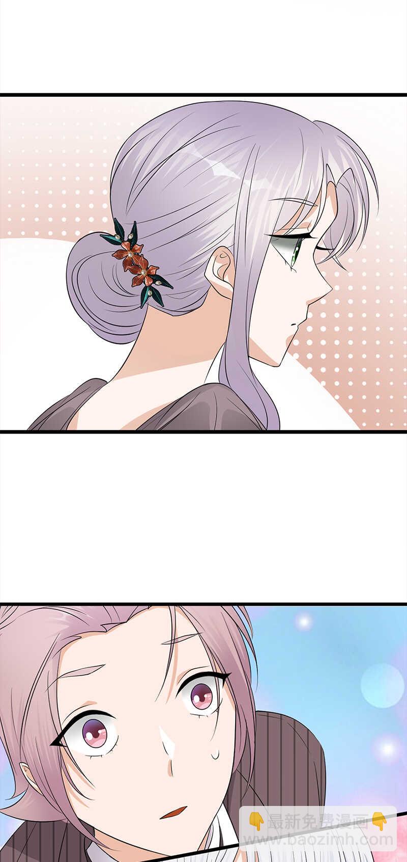 《宠妻成瘾陆少的心尖宠》第63话错位的四人 第30页