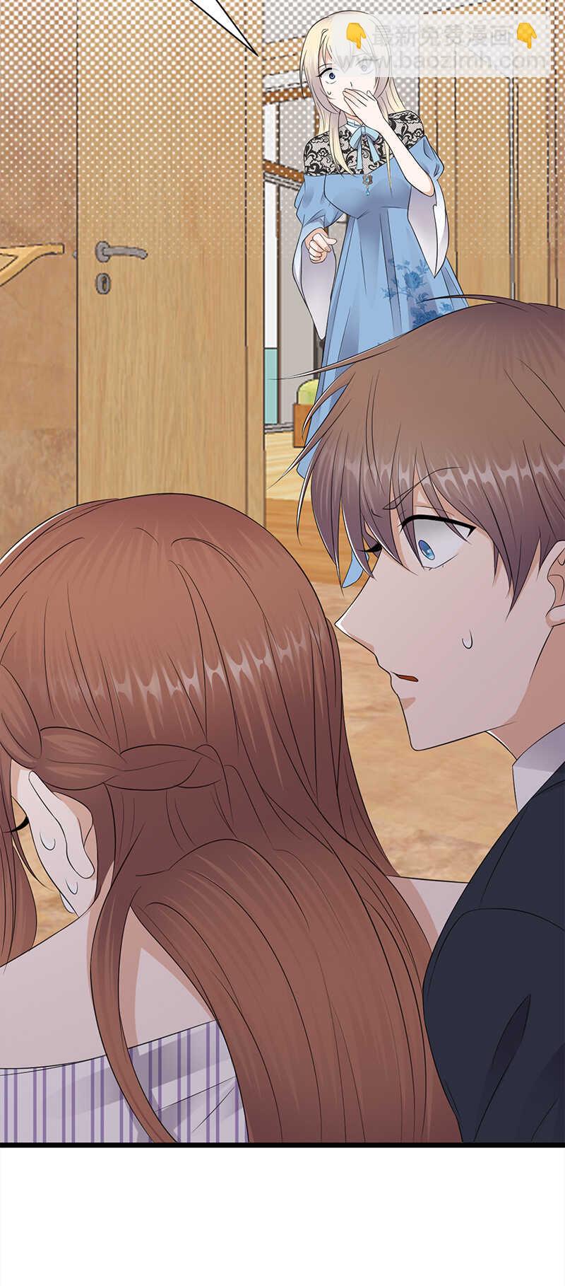 《宠妻成瘾陆少的心尖宠》第66话流产 第14页