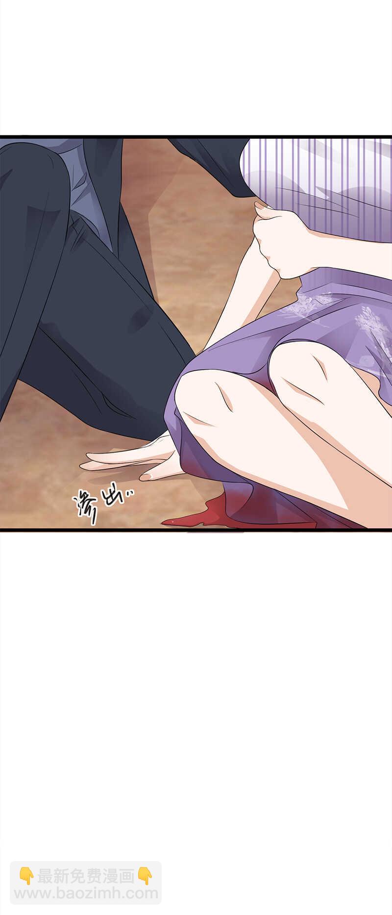 《宠妻成瘾陆少的心尖宠》第66话流产 第15页