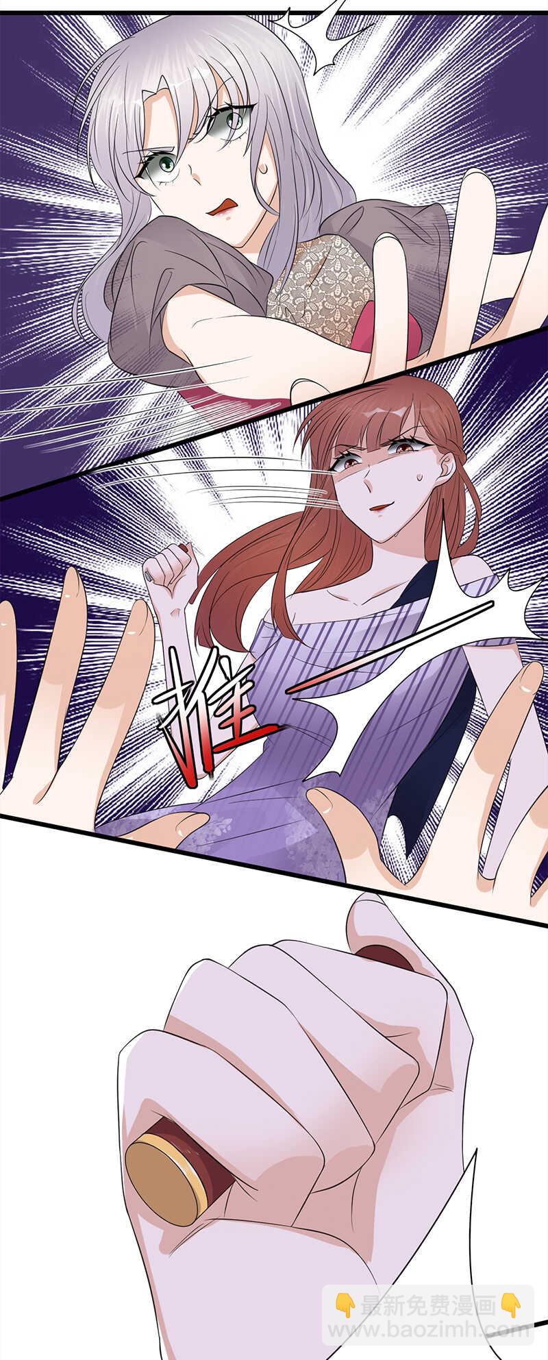 《宠妻成瘾陆少的心尖宠》第66话流产 第8页