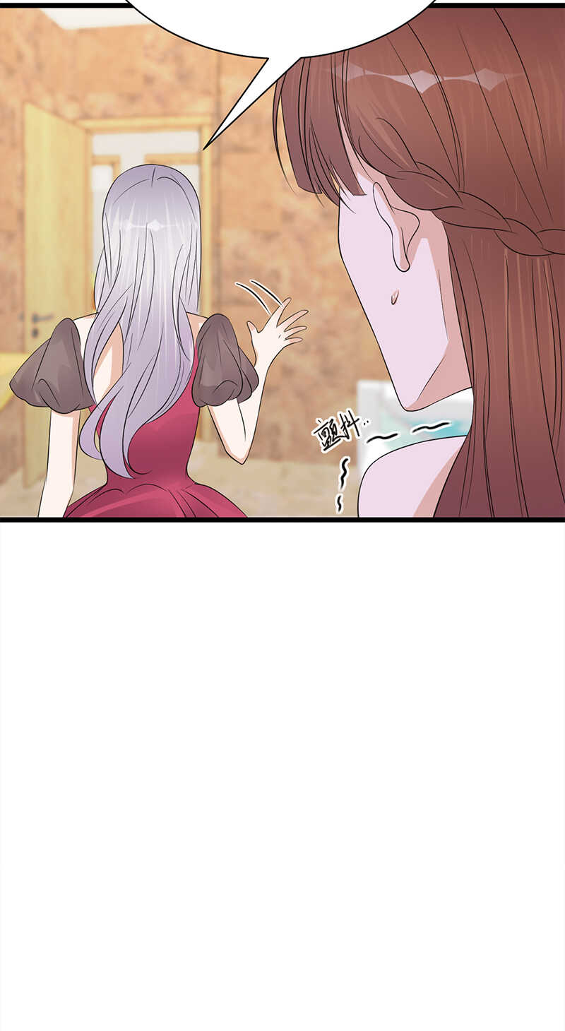 《宠妻成瘾陆少的心尖宠》第65话爱上老公犯法吗？ 第19页