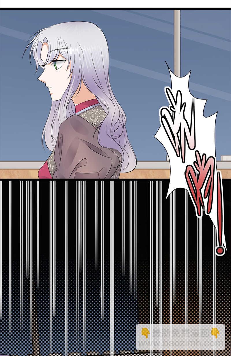 《宠妻成瘾陆少的心尖宠》第65话爱上老公犯法吗？ 第20页