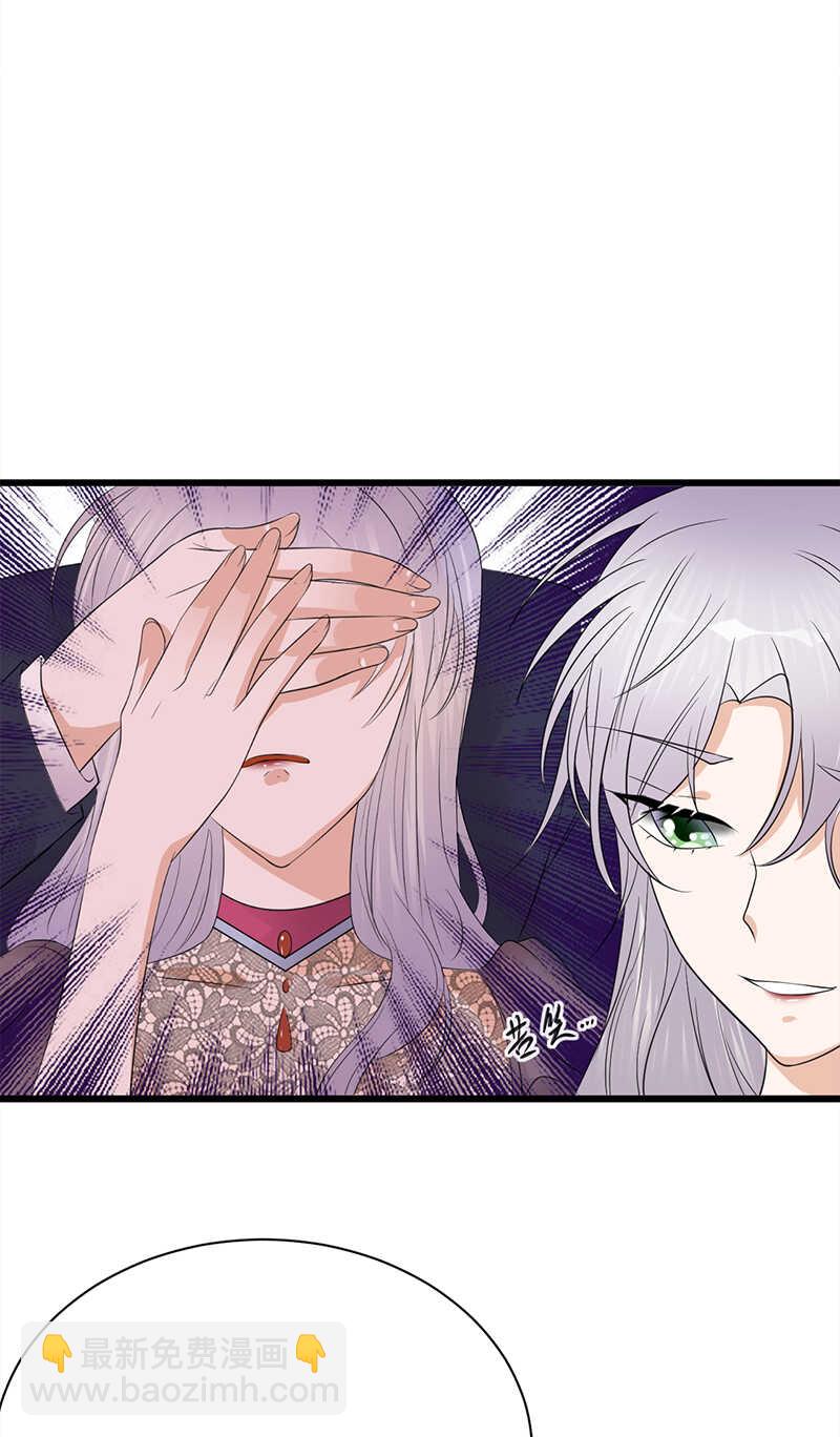 《宠妻成瘾陆少的心尖宠》第67话天降热搜 第26页