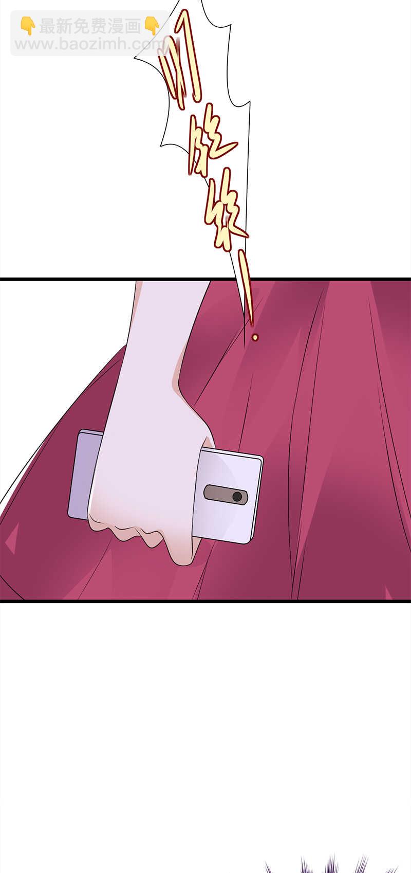 《宠妻成瘾陆少的心尖宠》第67话天降热搜 第28页