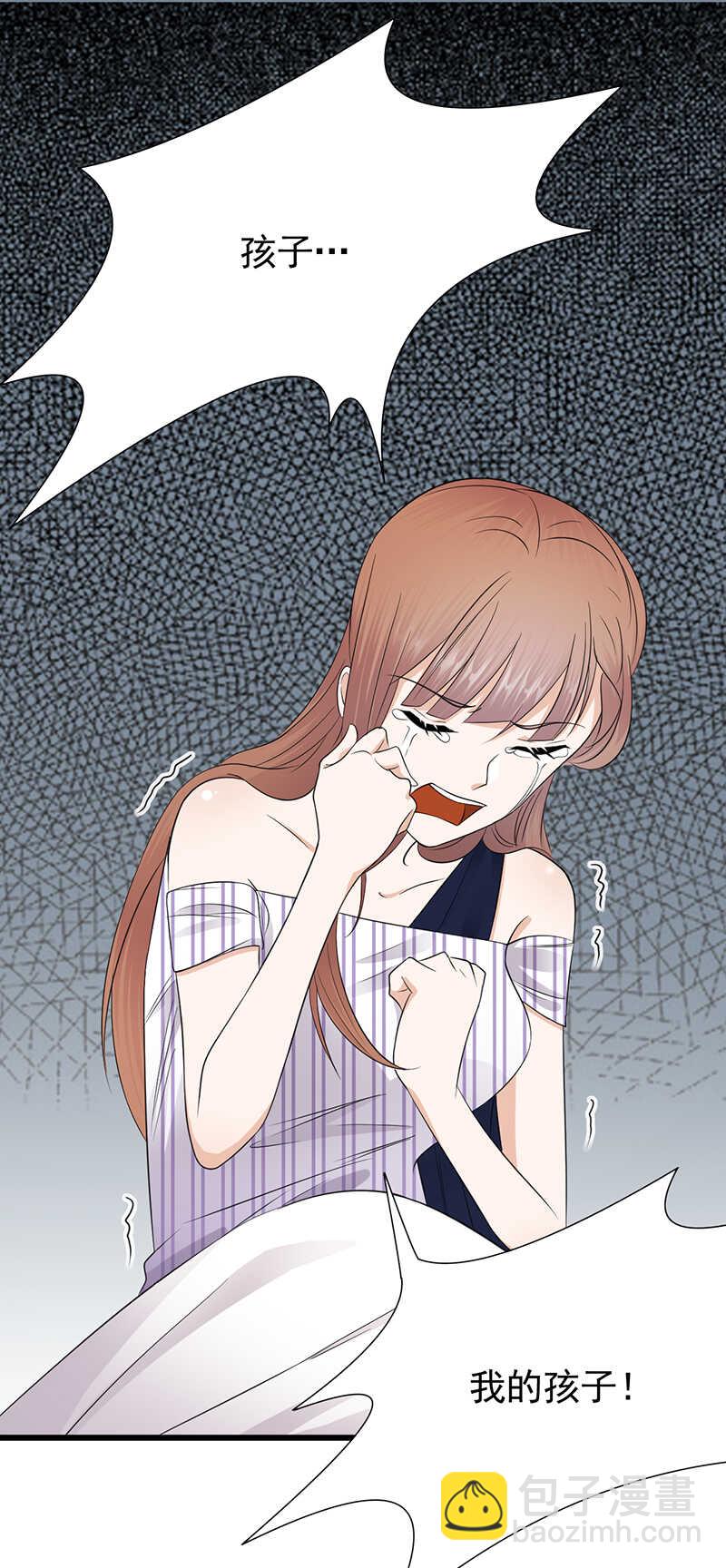 《宠妻成瘾陆少的心尖宠》第67话天降热搜 第2页