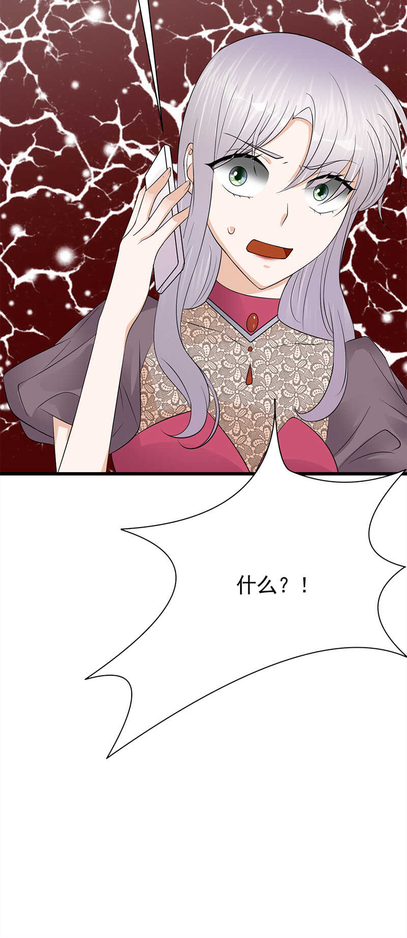 《宠妻成瘾陆少的心尖宠》第67话天降热搜 第30页