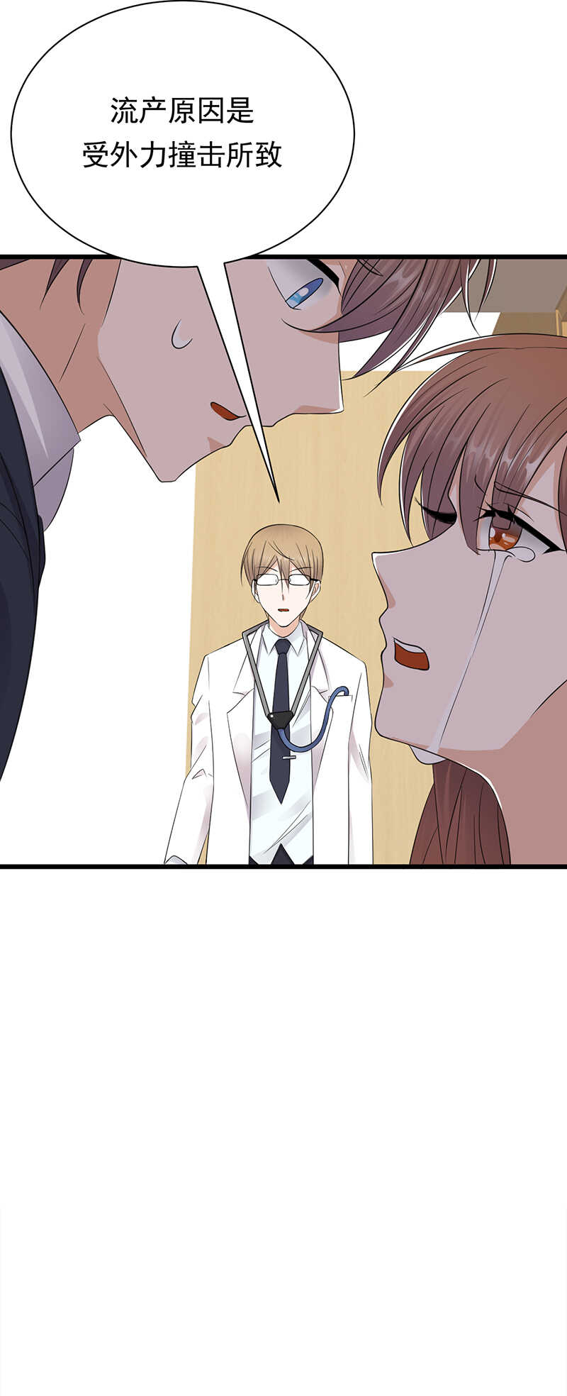 《宠妻成瘾陆少的心尖宠》第67话天降热搜 第4页