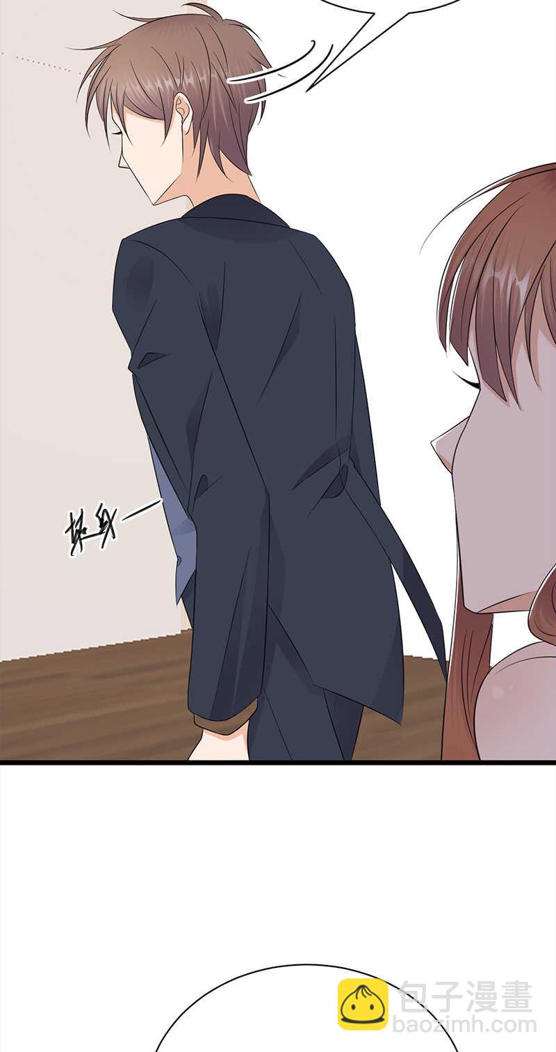 《宠妻成瘾陆少的心尖宠》第67话天降热搜 第8页