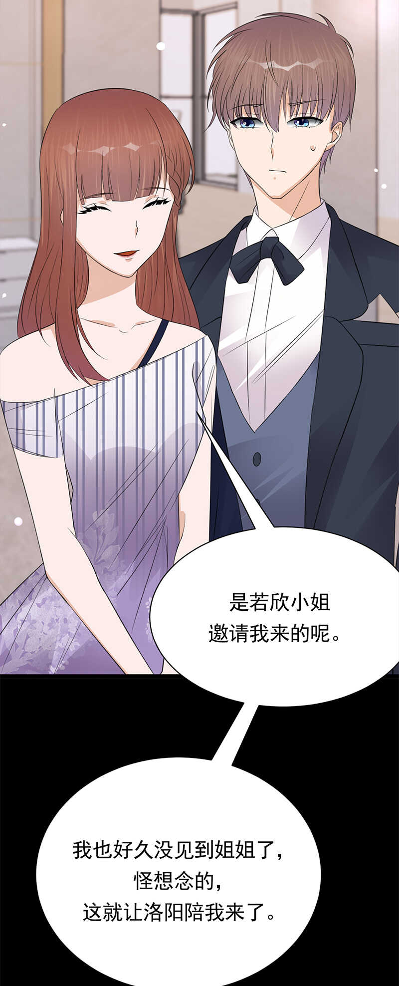 《宠妻成瘾陆少的心尖宠》第64话药完 第18页