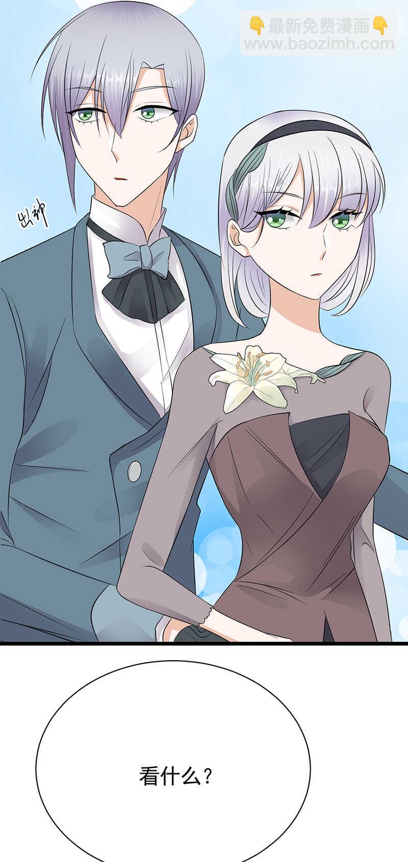 《宠妻成瘾陆少的心尖宠》第64话药完 第3页