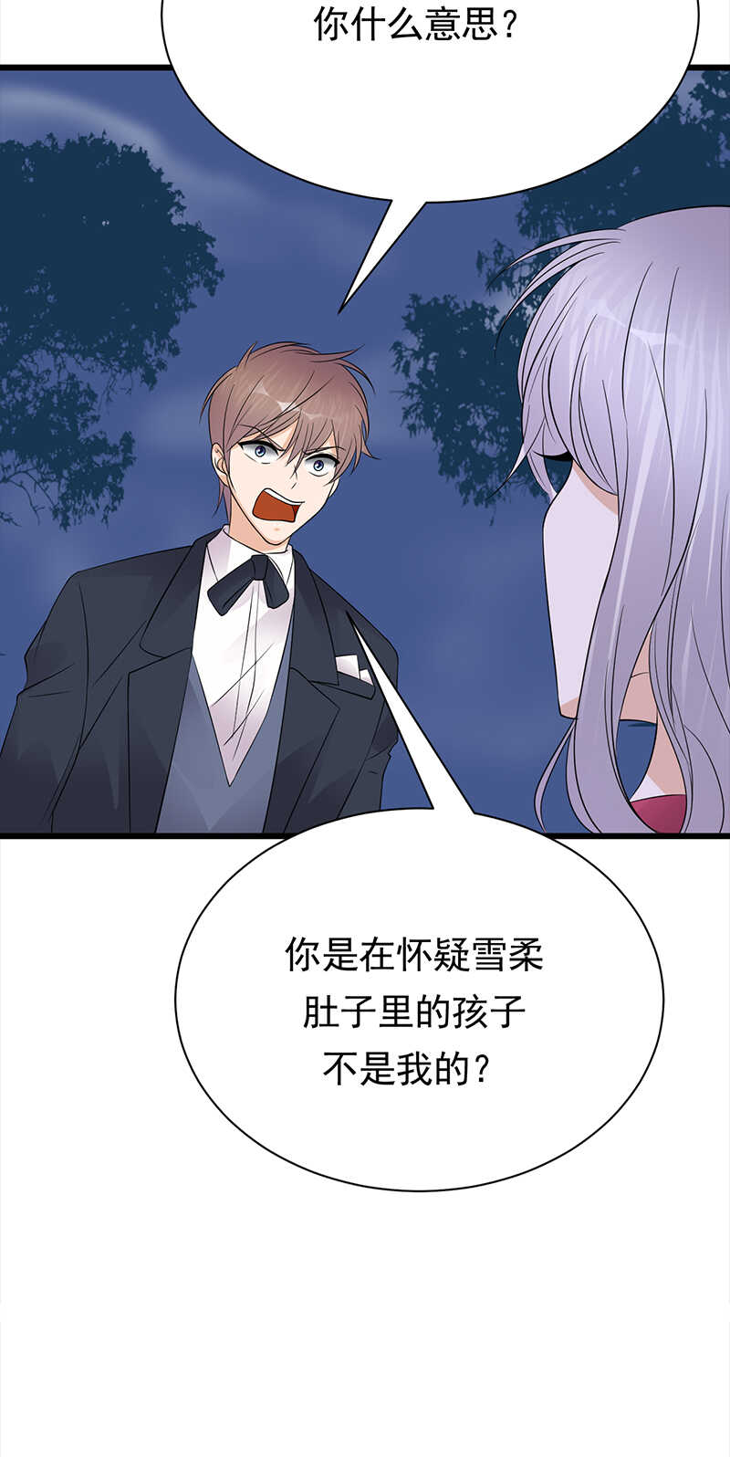 《宠妻成瘾陆少的心尖宠》第68话豪门毒妇 第10页