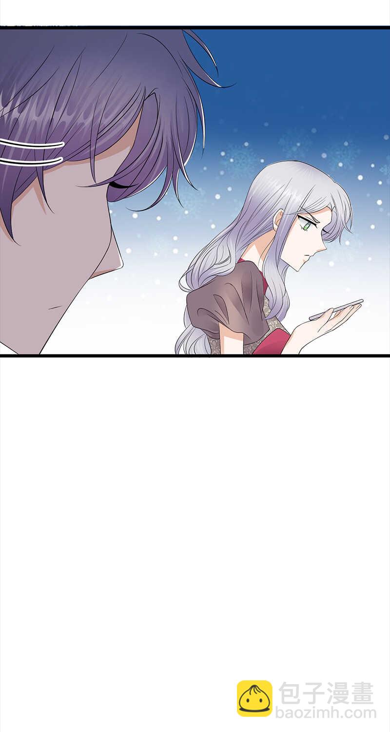 《宠妻成瘾陆少的心尖宠》第68话豪门毒妇 第19页