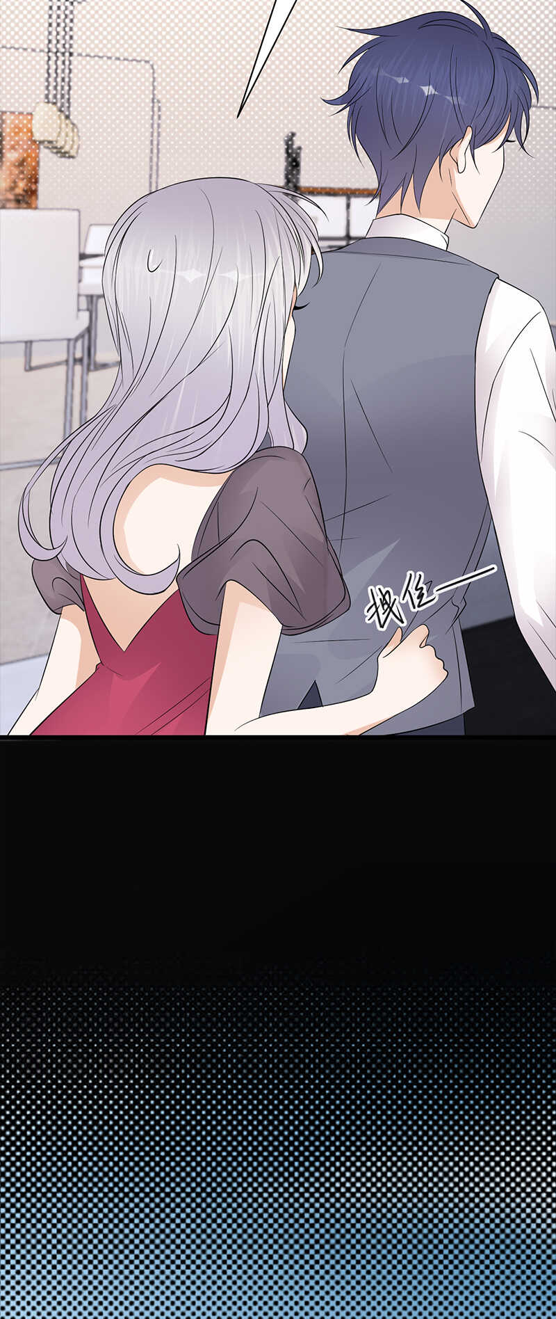 《宠妻成瘾陆少的心尖宠》第68话豪门毒妇 第21页